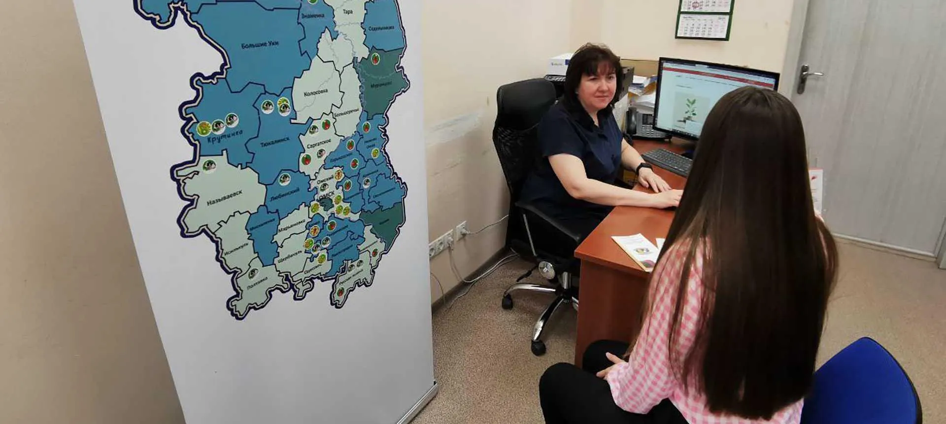 Правительство Омской области