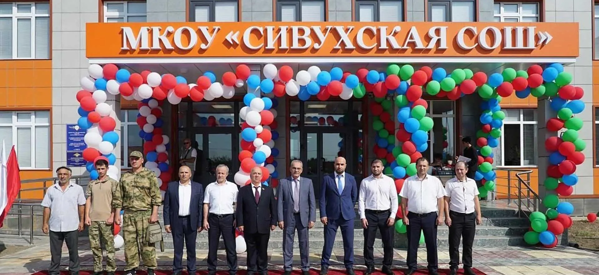 Администрация Главы Республики Дагестан