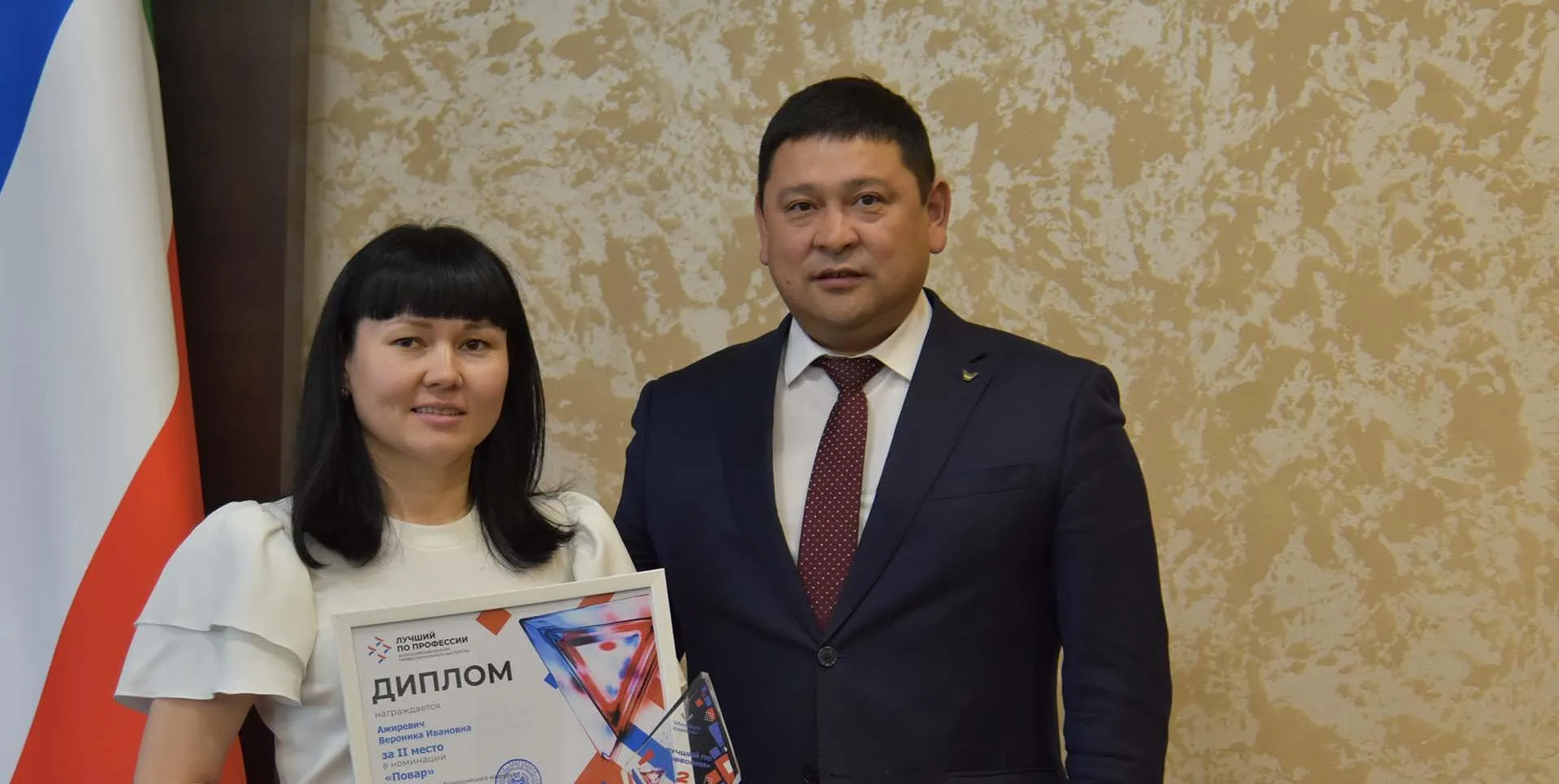 Министерство труда и социальной защиты Республики Хакасия