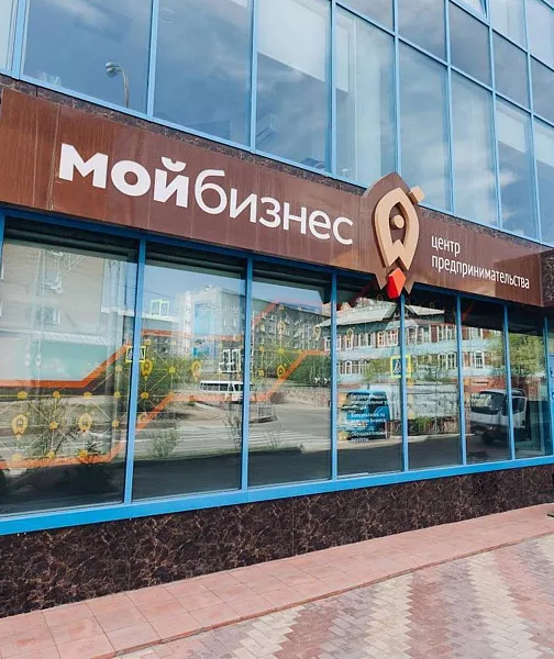 В&nbsp;Улан-Удэ пройдет обучающая бизнес-программа для&nbsp;молодежи