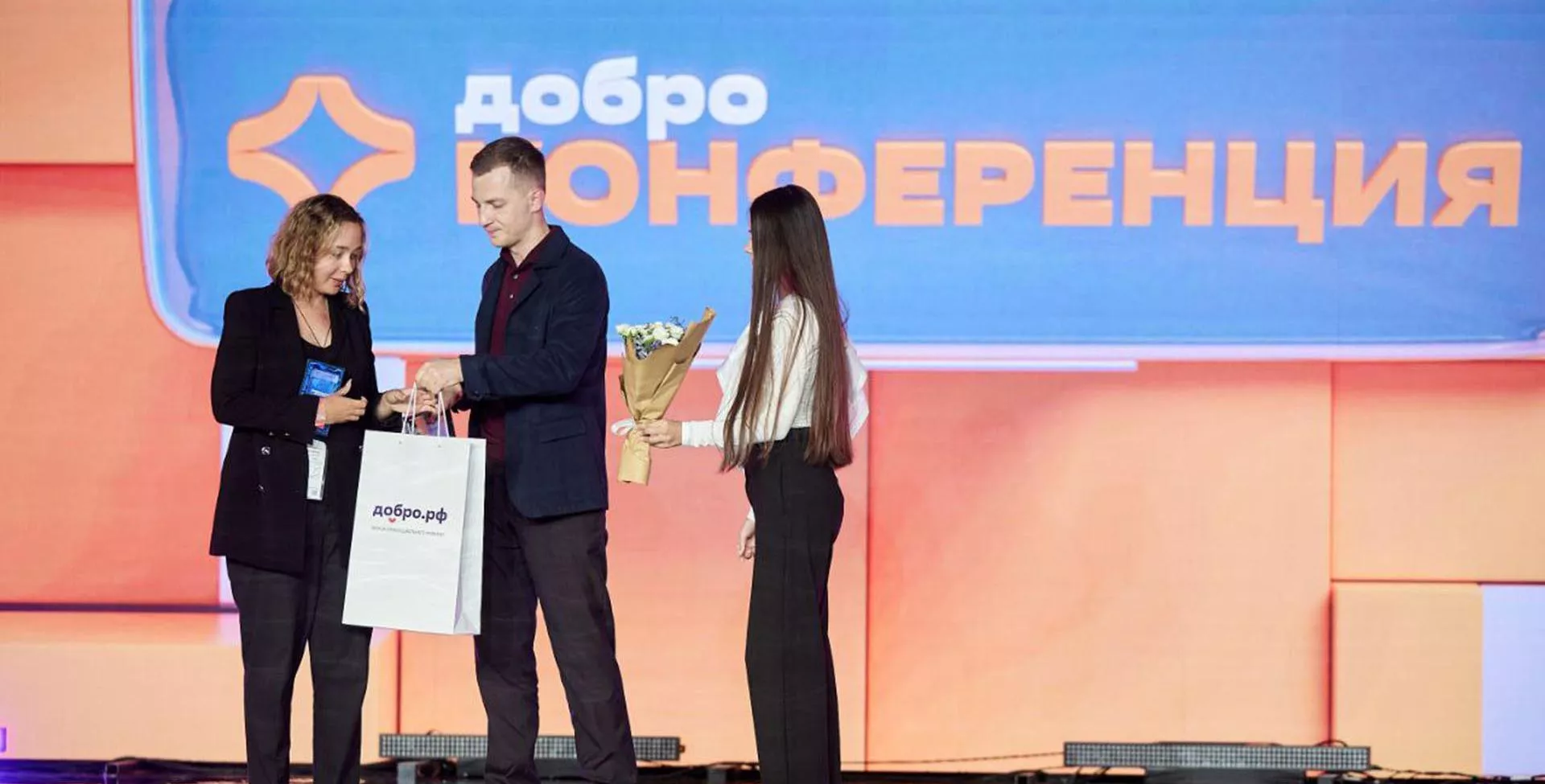 Ассоциация волонтерских центров