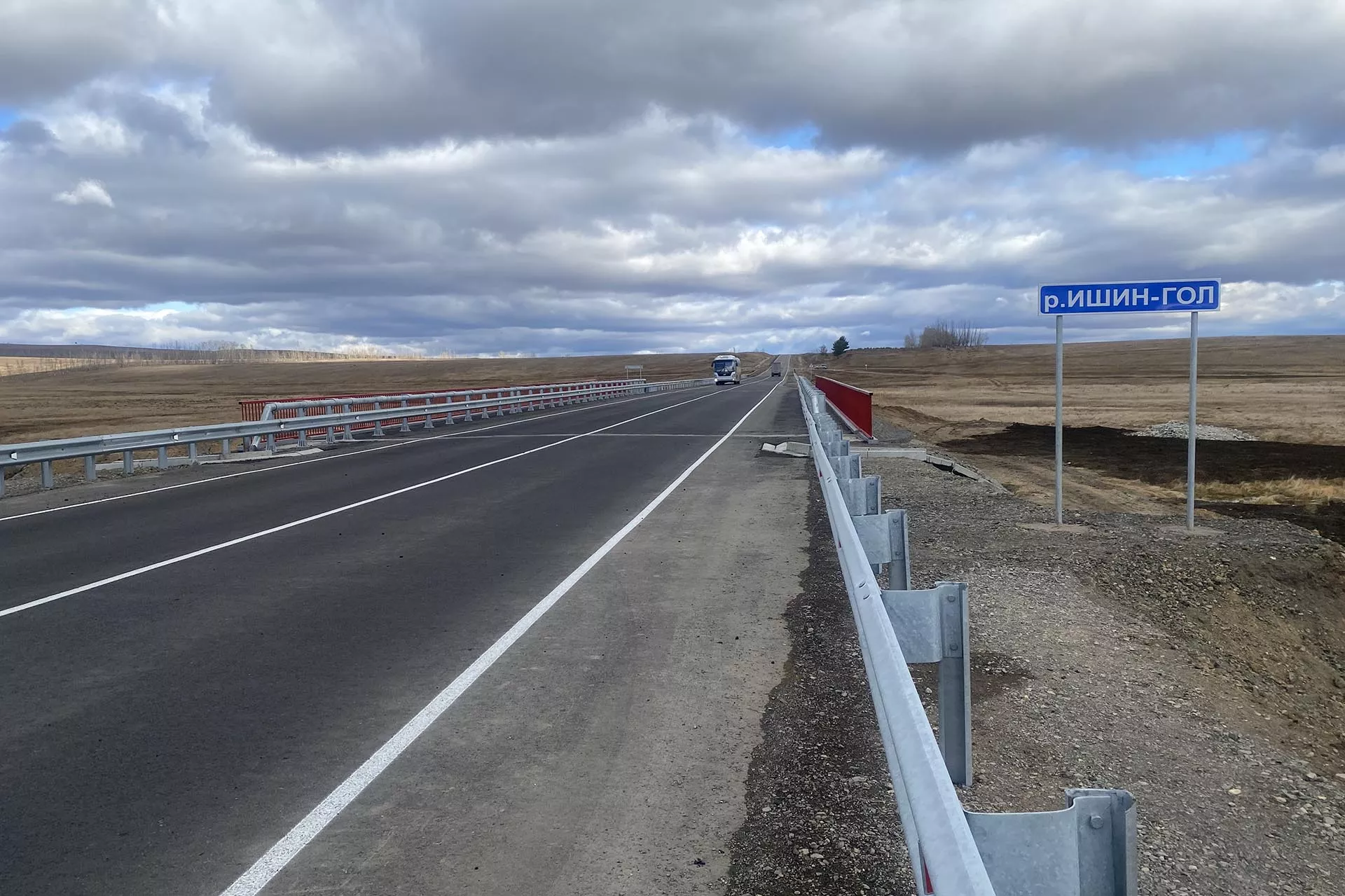 Министерство транспорта и дорожного хозяйства Иркутской области