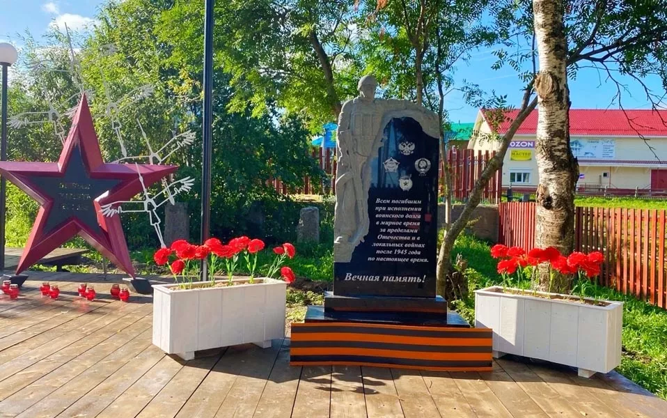 Администрация муниципального района "Ижемский"