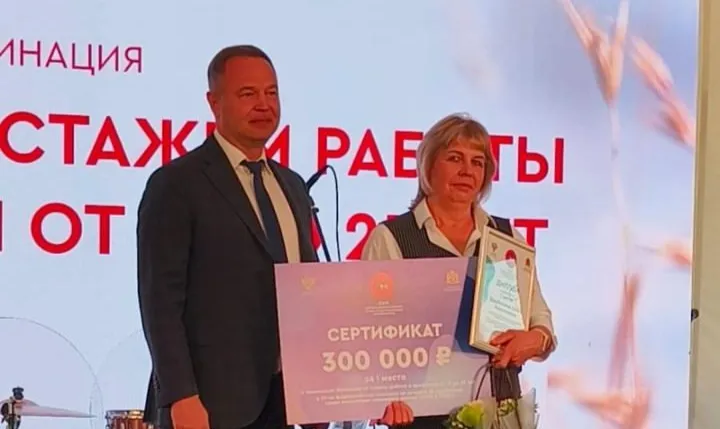 Пресс-служба Правительства Нижегородской области