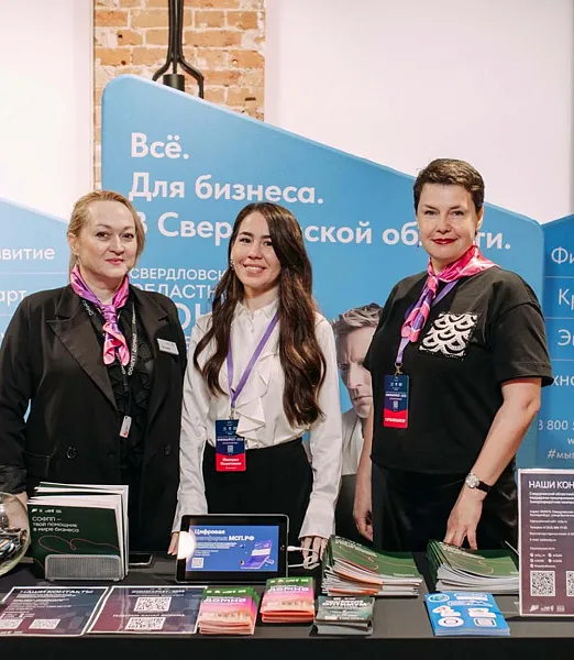 В&nbsp;Екатеринбурге в&nbsp;третий раз прошел форум &laquo;Финмаркет&raquo;