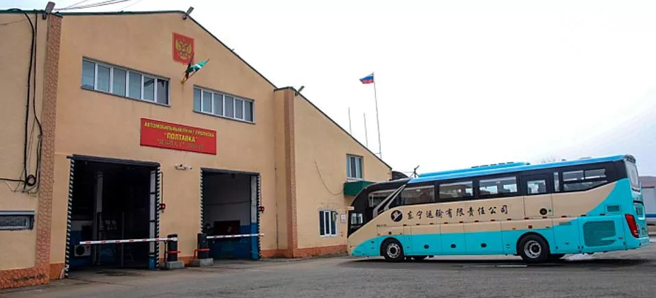Агентство проектного управления Приморского края