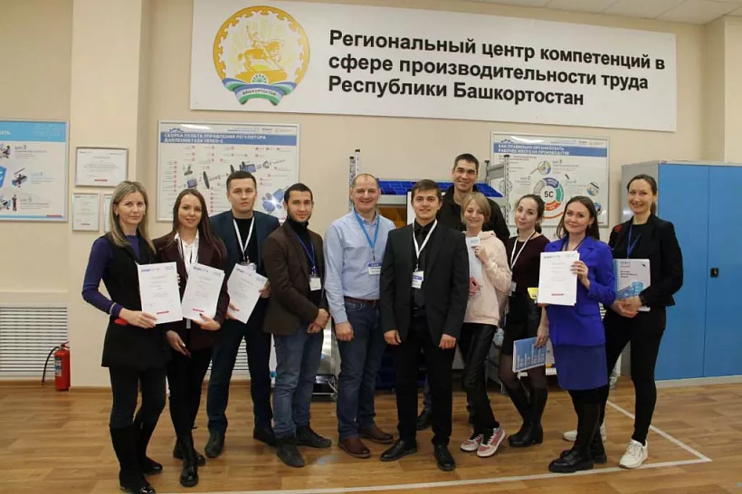 В&nbsp;Башкирии сертифицировали &laquo;Фабрику офисных процессов&raquo;