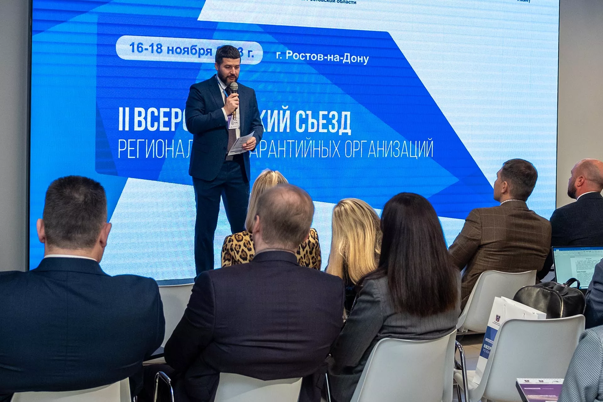 Правительство Ростовской области