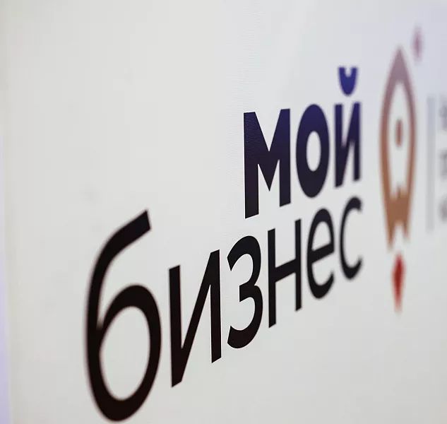 Компании Воронежской области смогут поучаствовать в&nbsp;нескольких выставках