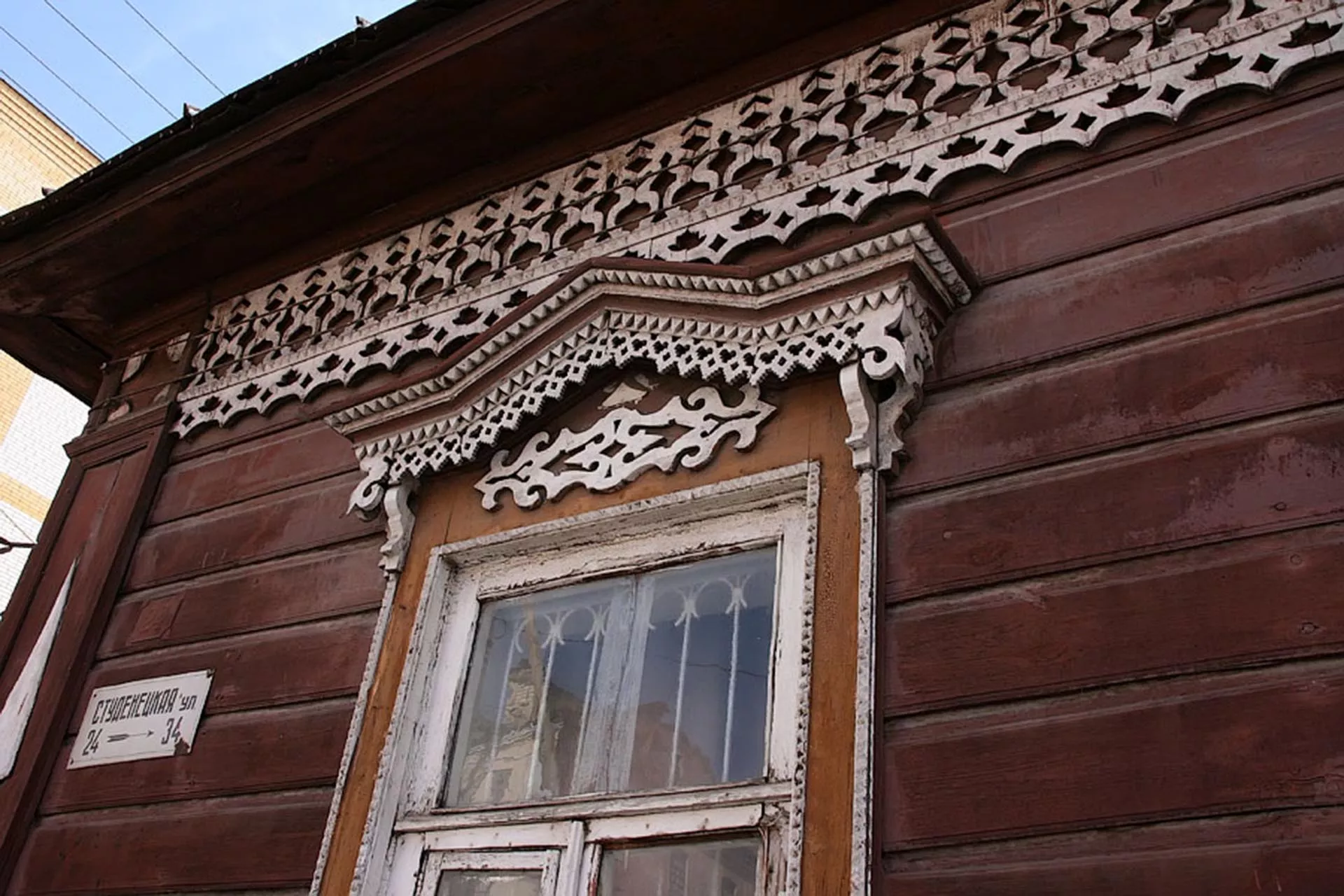 Администрация города Тамбова