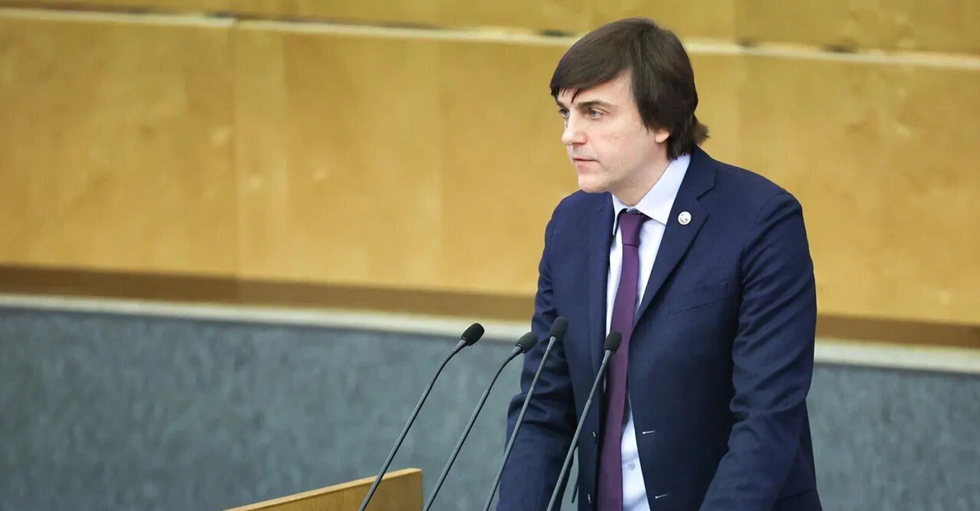 Минпросвещение