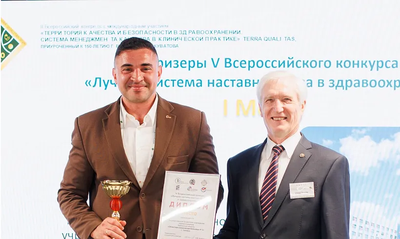 Тюменская больница стала победителем всероссийского конкурса