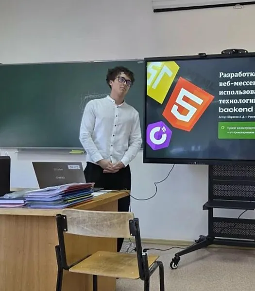 В&nbsp;Лениногорске Татарстана прошла конференция &laquo;Яковлевские чтения&raquo;