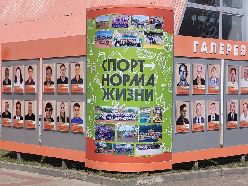 В&nbsp;Ливнах Орловской области обновили галерею спортивной славы