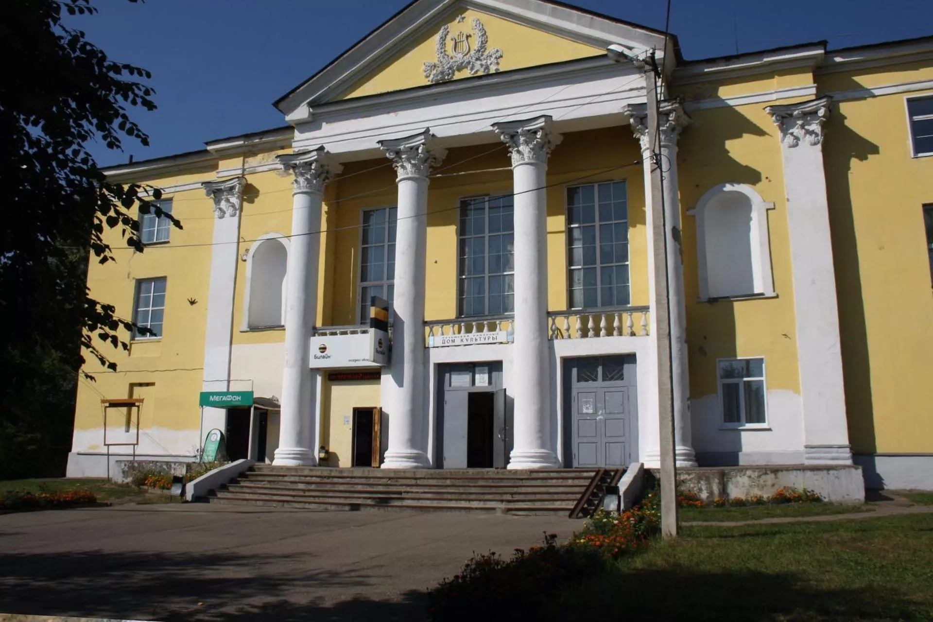 Департамент культуры и туризма Ивановской области
