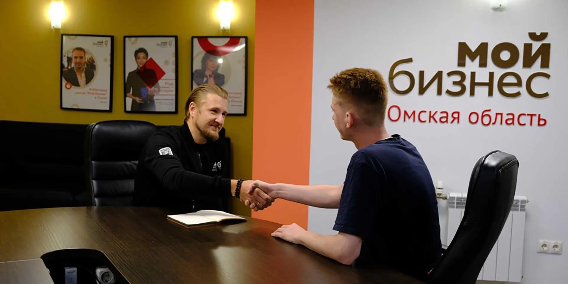 Правительство Омской области