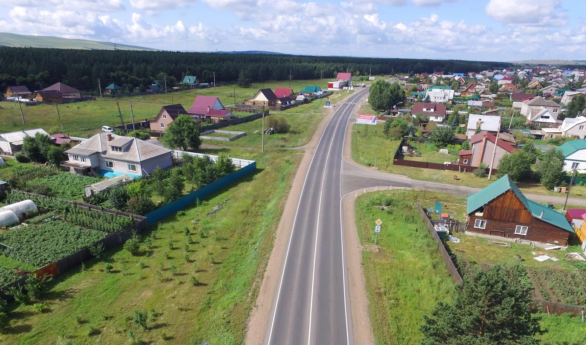 Министерство транспорта Красноярского края