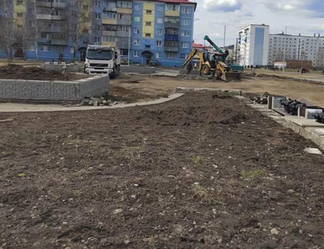 Администрация Междуреченского городского округа