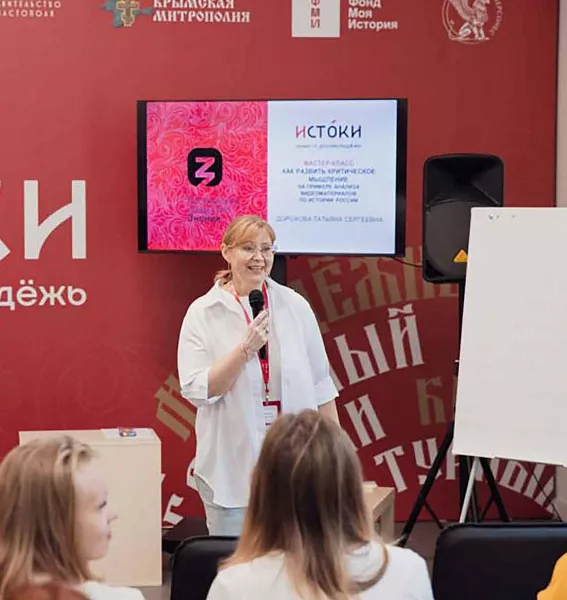 Уральские педагоги представят регион на&nbsp;профессиональном марафоне в&nbsp;Москве