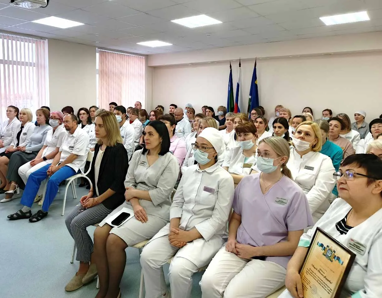 Департамент здравоохранения Ханты-Мансийского автономного округа – Югры