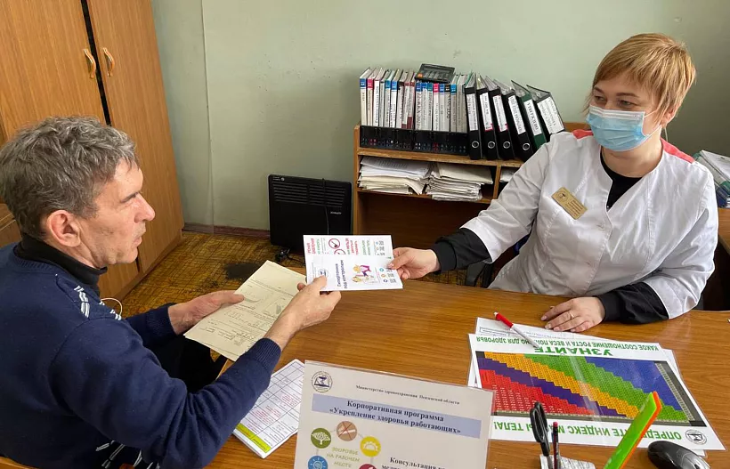 Пензенское предприятие стало участником оздоровительной программы