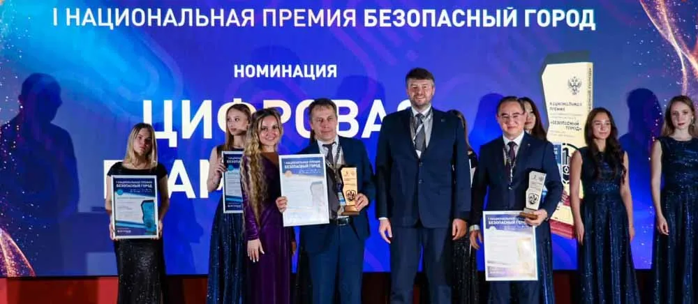 Департамент информатизации Тюменской области