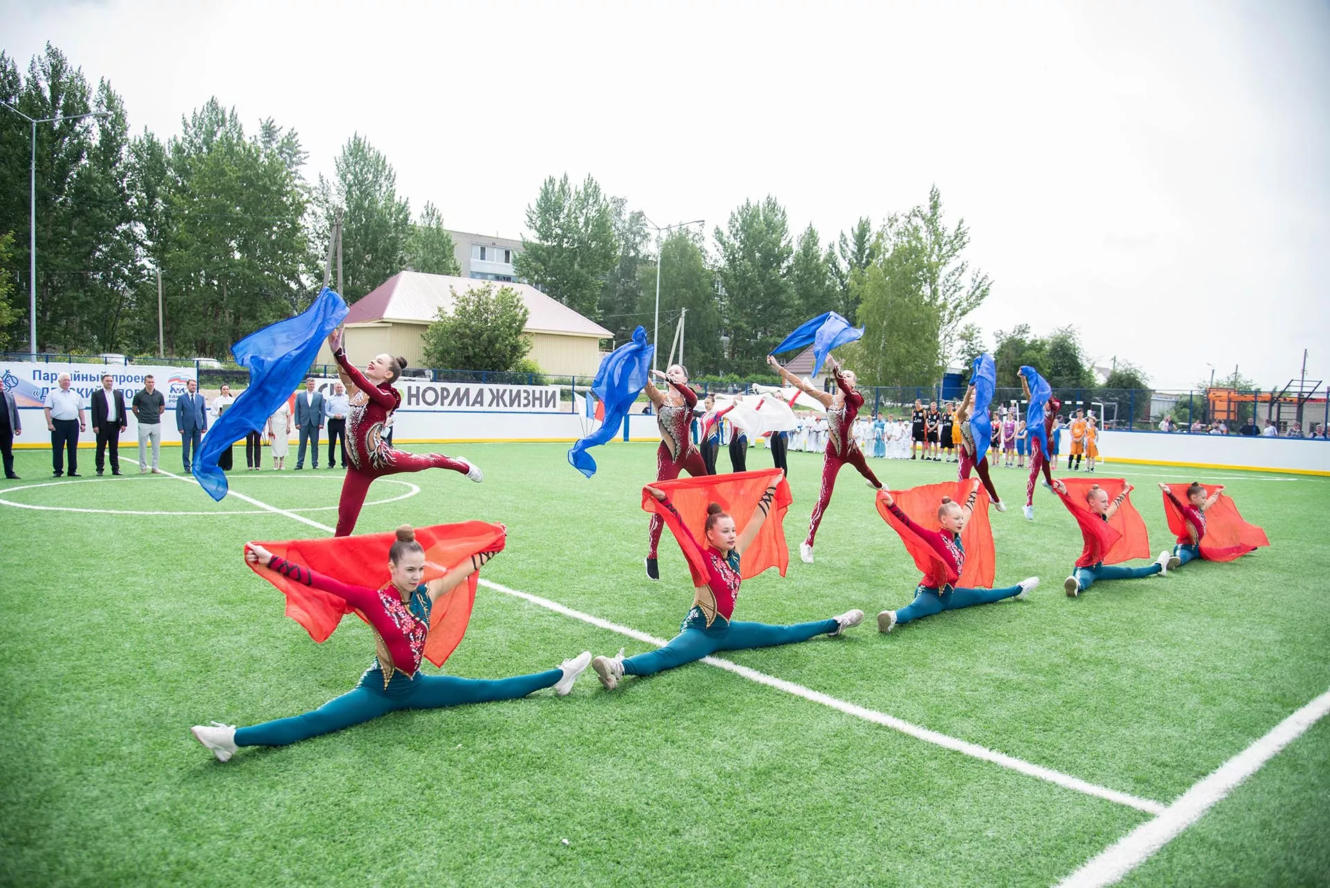 Министерство спорта Пензенской области