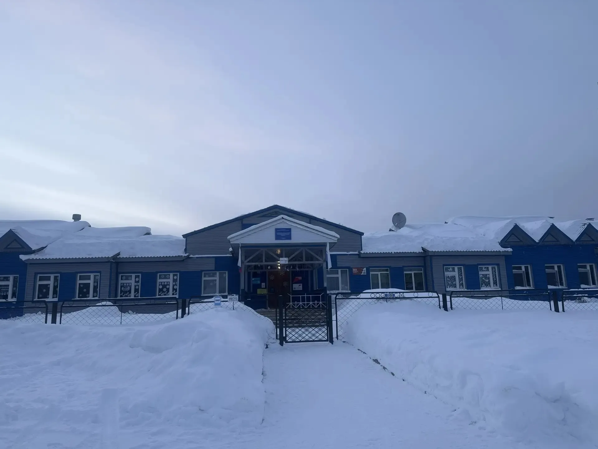 Министерство образования и науки Республики Алтай