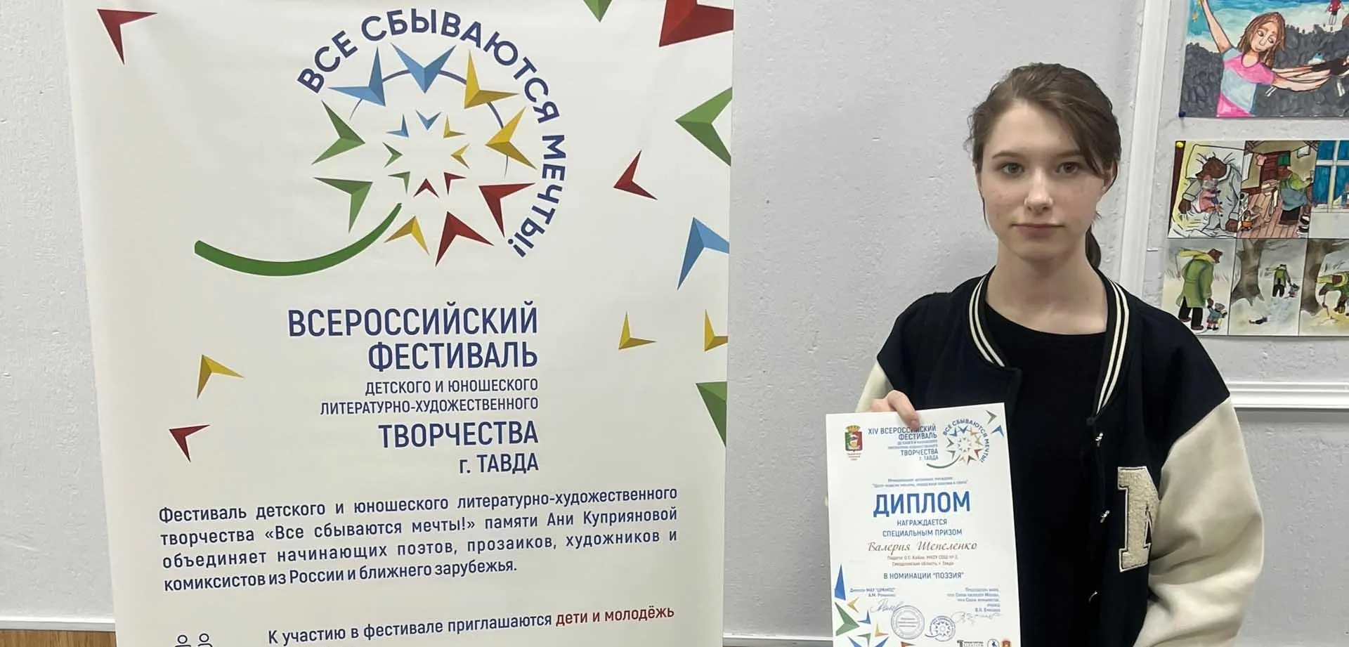 МКОУ СОШ № 2 г. Тавда