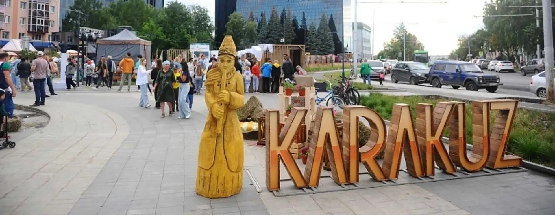 Исполнительный комитет Альметьевского муниципального района