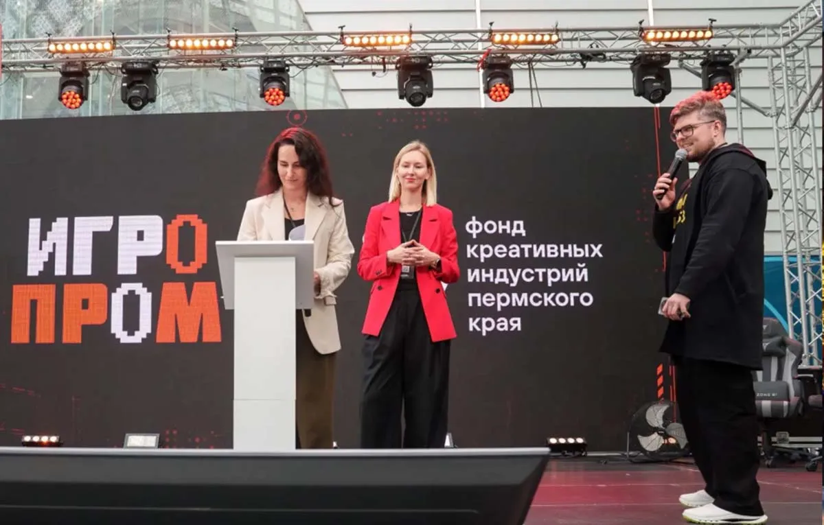 Министерство экономического развития и инвестиций Пермского края
