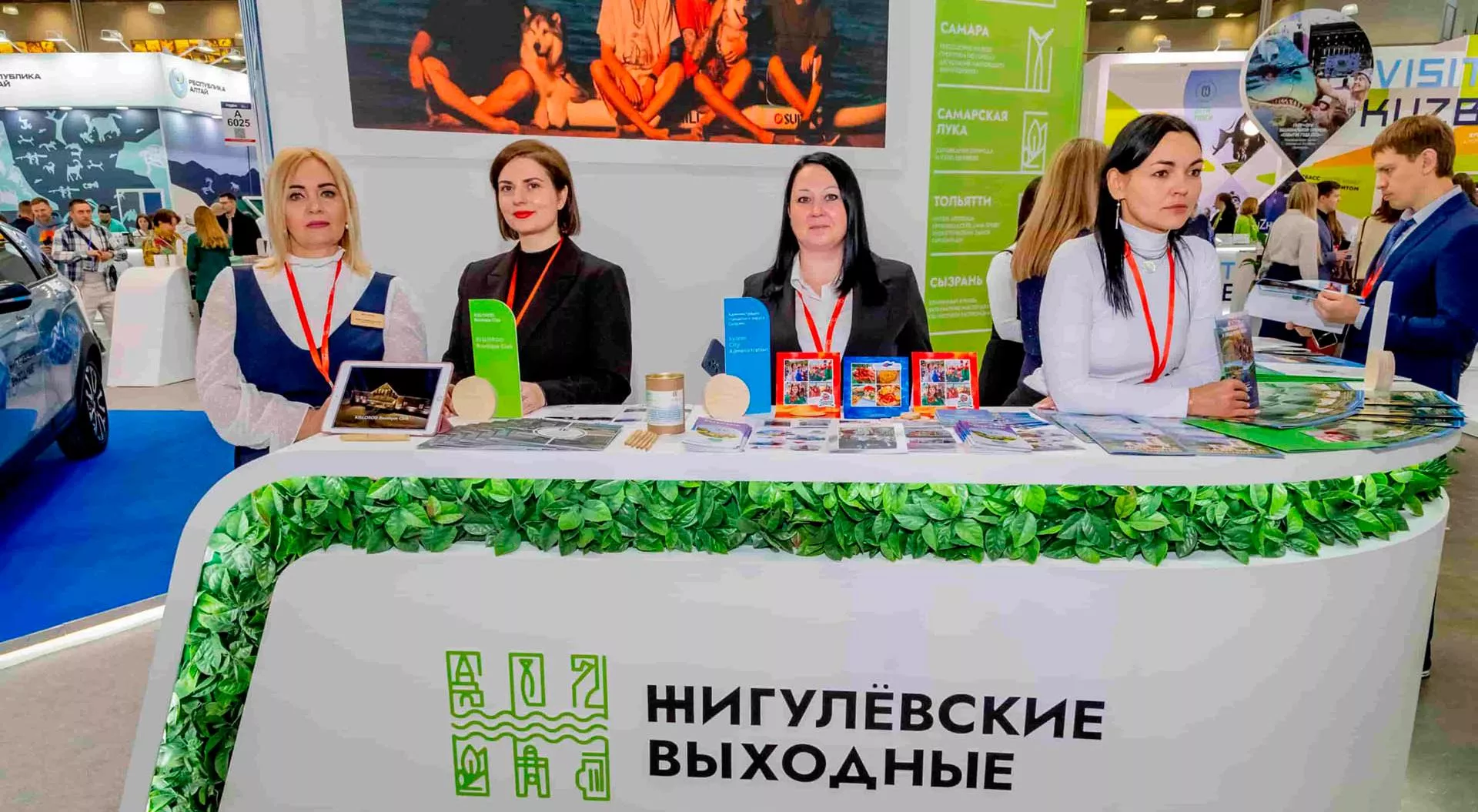  Администрация г. о. Сызрань Самарской области
