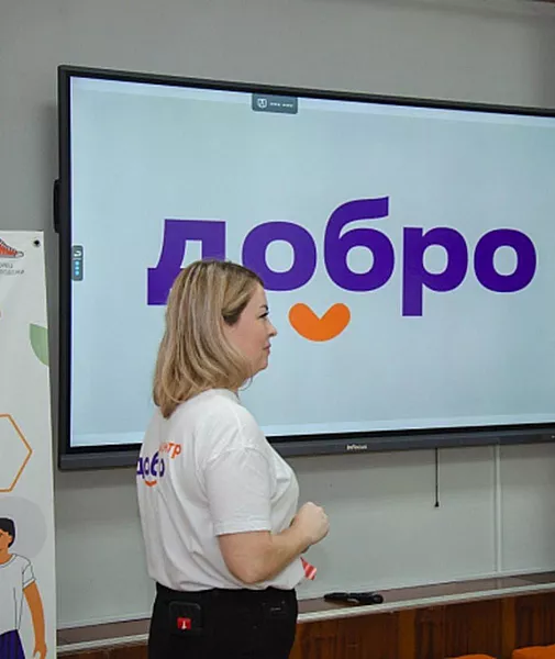 &laquo;Добро.Центр&raquo; открыли в&nbsp;Яранске Кировской области