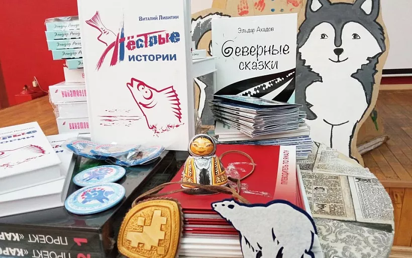 В&nbsp;Санкт-Петербурге пройдет фестиваль культуры и&nbsp;природы Севера России