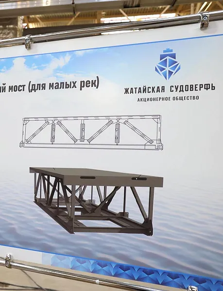 В&nbsp;Якутии ввели в&nbsp;эксплуатацию цех корпусных производств Жатайской судоверфи