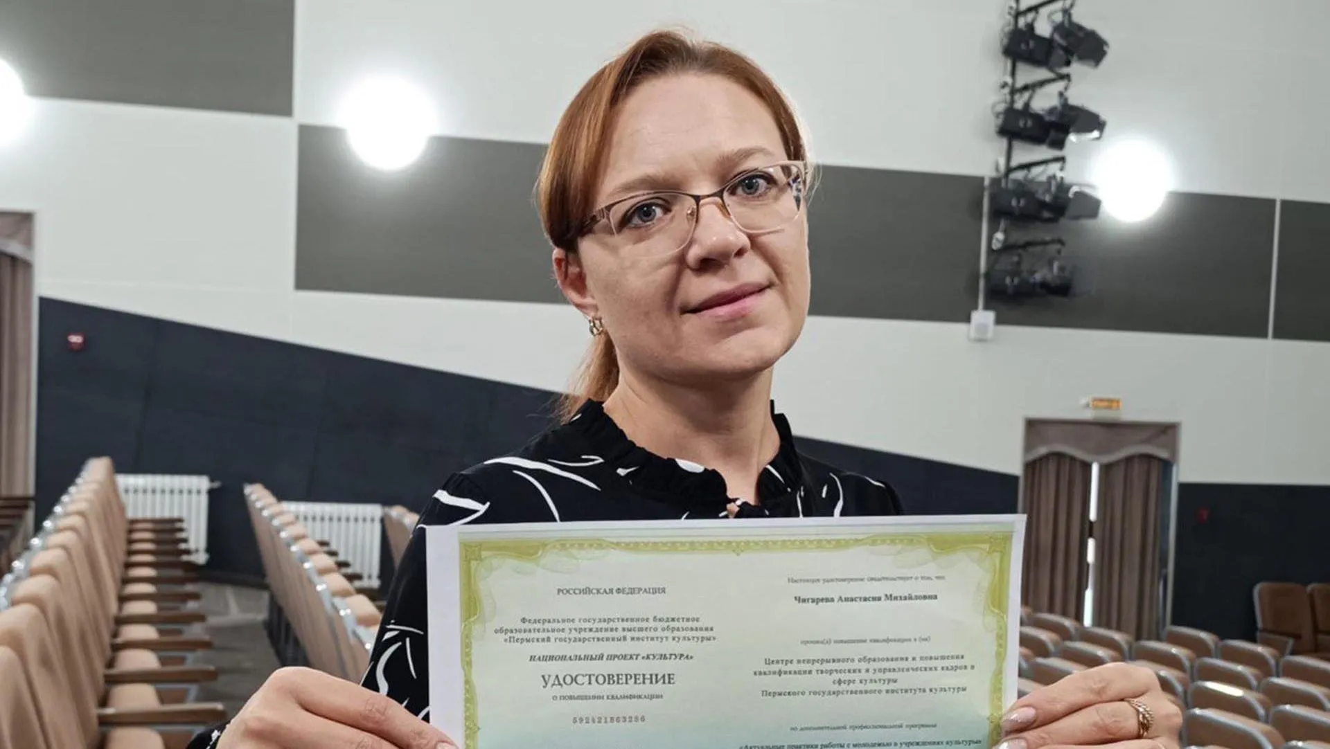 Министерство культуры Краснодарского края