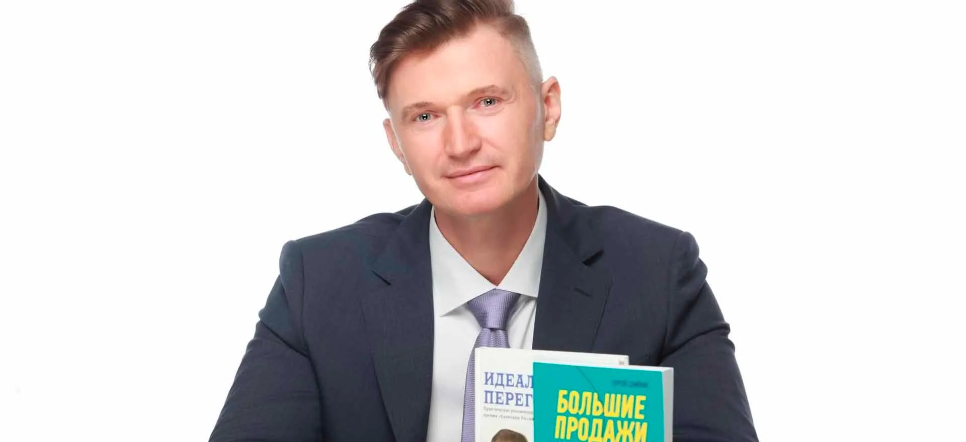 Министерство промышленности, торговли и инвестиций Республики Бурятия