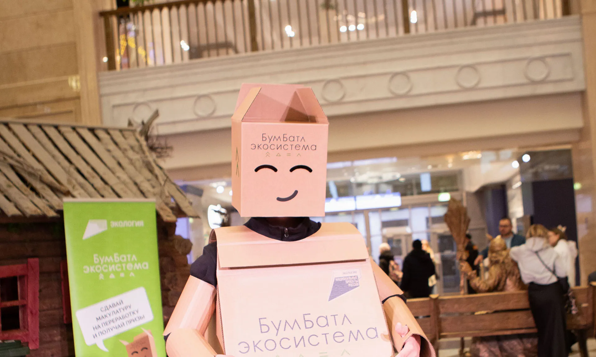  АНО "Национальные приоритеты"