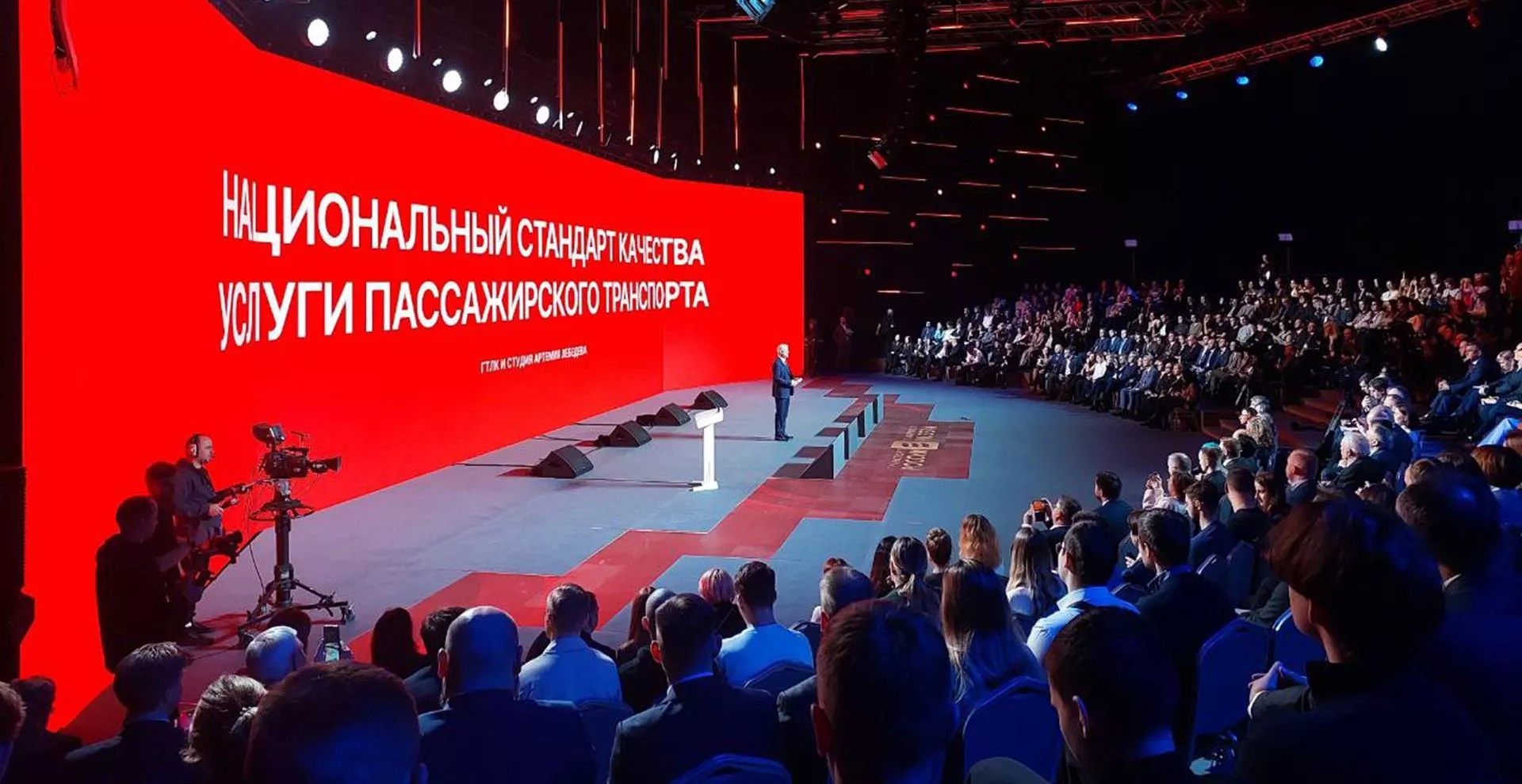 Министерство транспорта и дорожного хозяйства Мурманской области