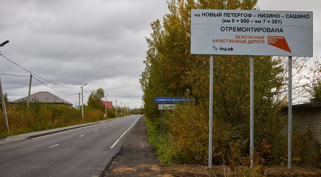 Пресс-служба правительства Ленинградской области
