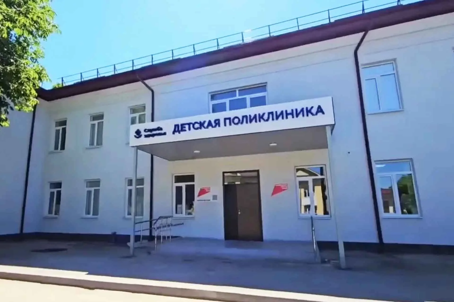 Министерство здравоохранения Кабардино-Балкарской Республики