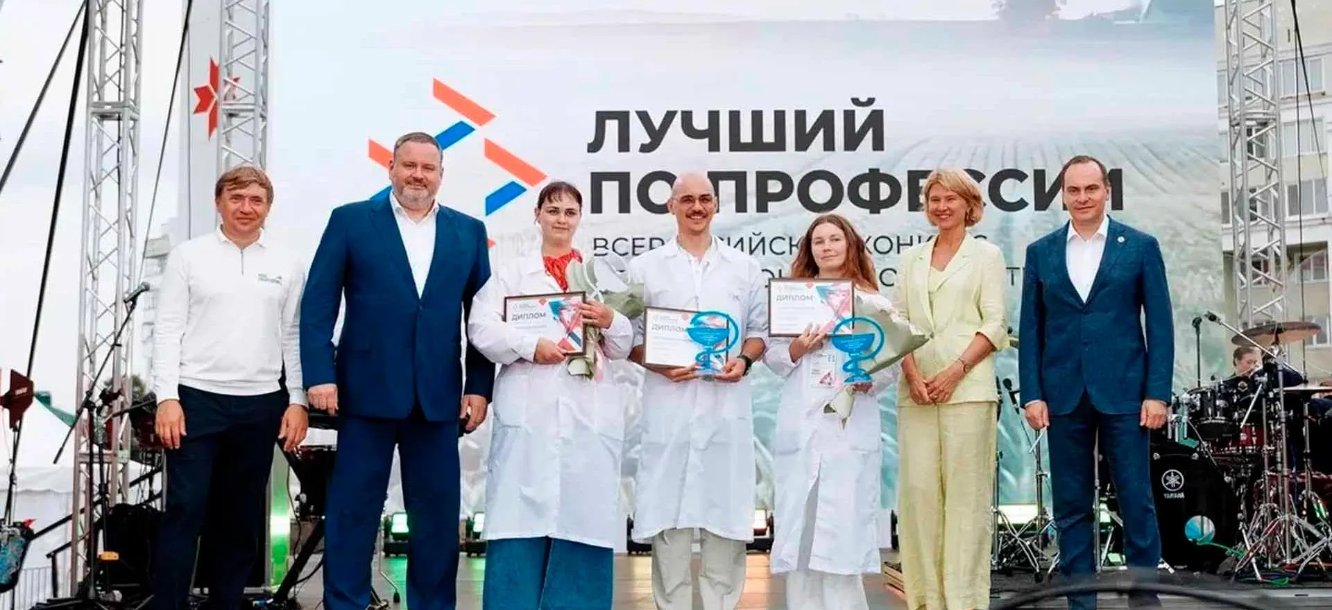 Правительство России