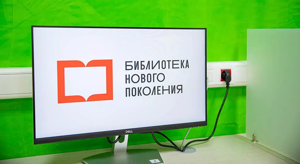 Департамент цифрового развития, связи и массовых<br>коммуникаций Ненецкого автономного округа