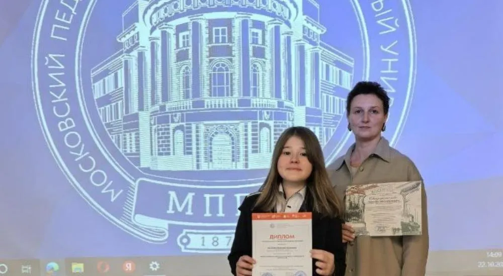 Управление образования и науки в Липецкой области