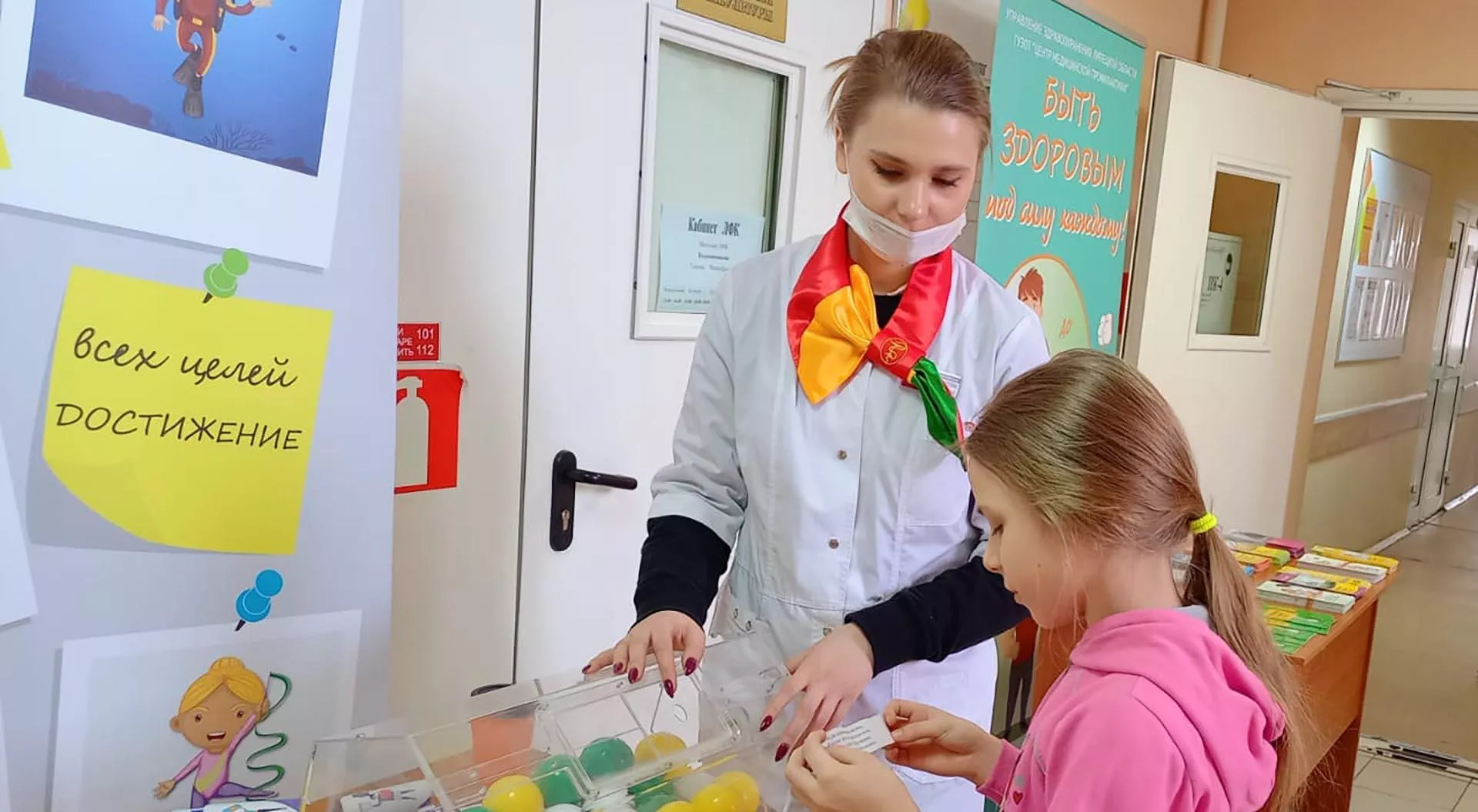 ГУЗОТ Центр общественного здоровья и <br> медицинской профилактики