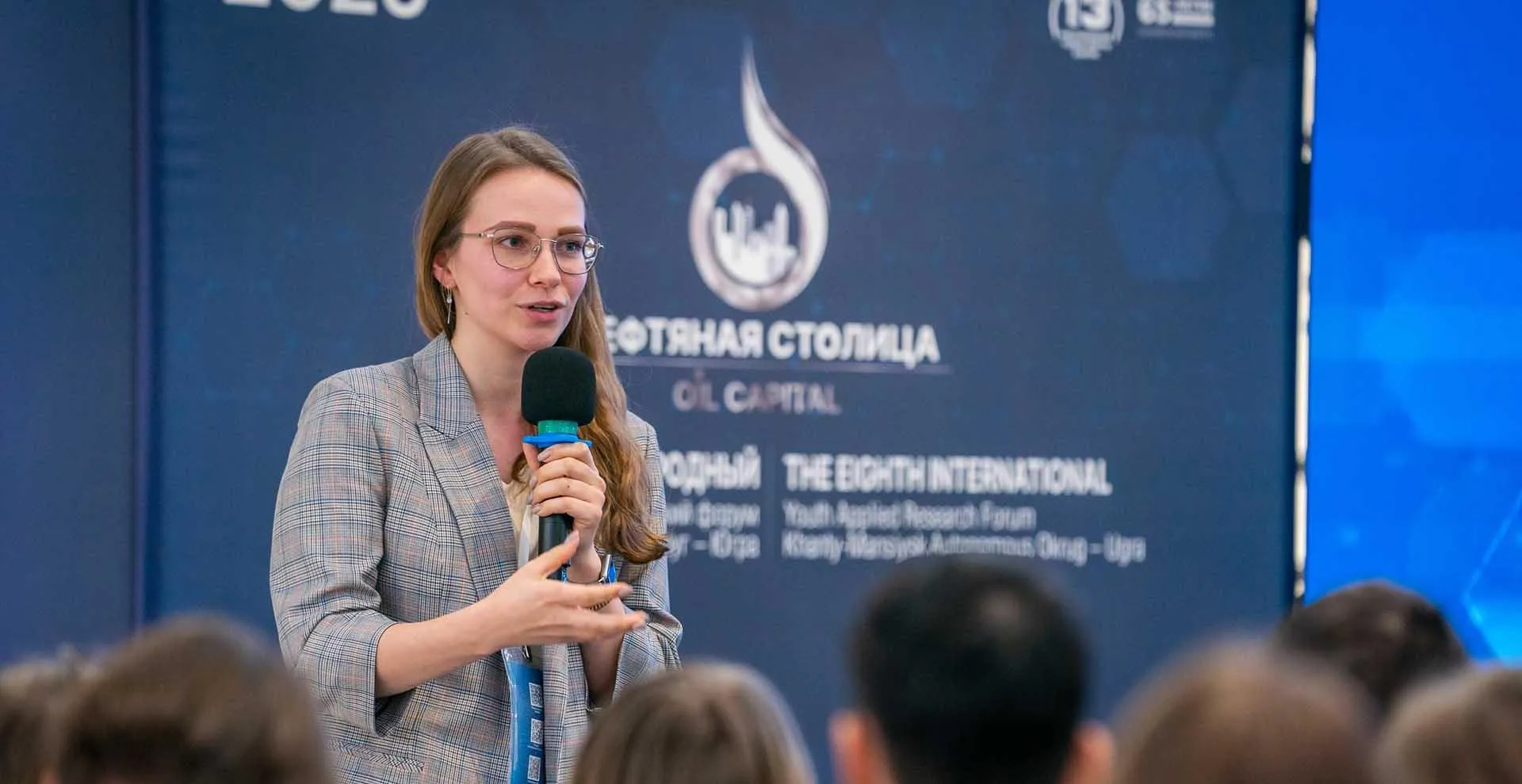 Департамент недропользования и природных ресурсов Ханты-Мансийского автономного округа – Югры