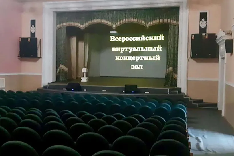 Десятый виртуальный концертный зал открылся в&nbsp;Иркутской области