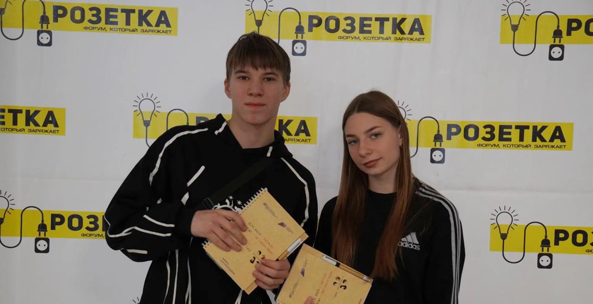 Министерство по молодежной политике Иркутской области