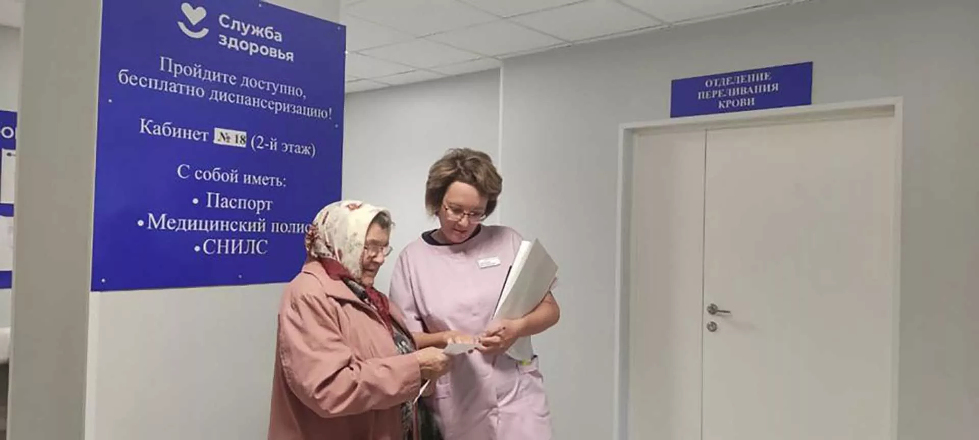 Департамент информационной политики Свердловской области