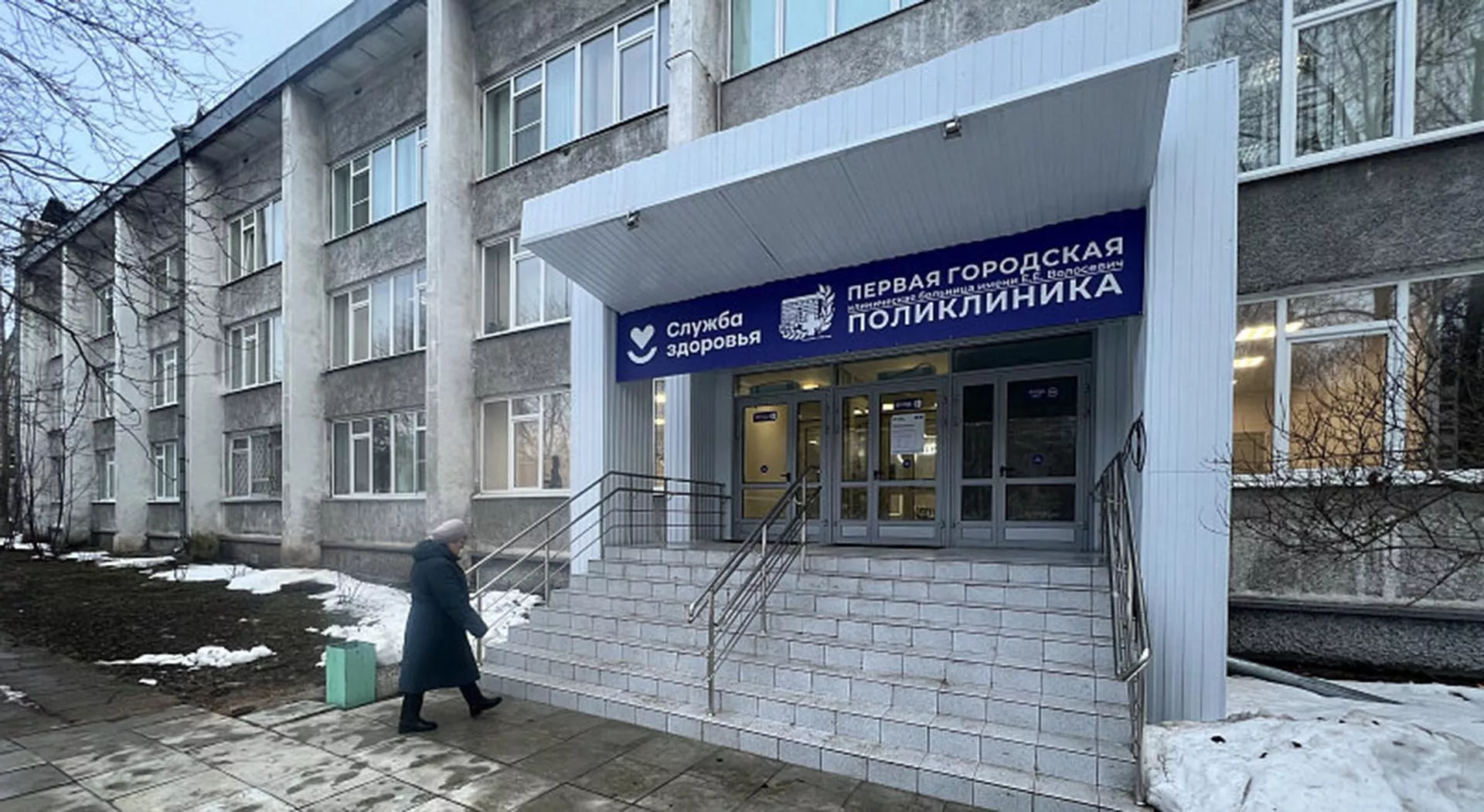 Министерство экономического развития, промышленности и науки Архангельской области
